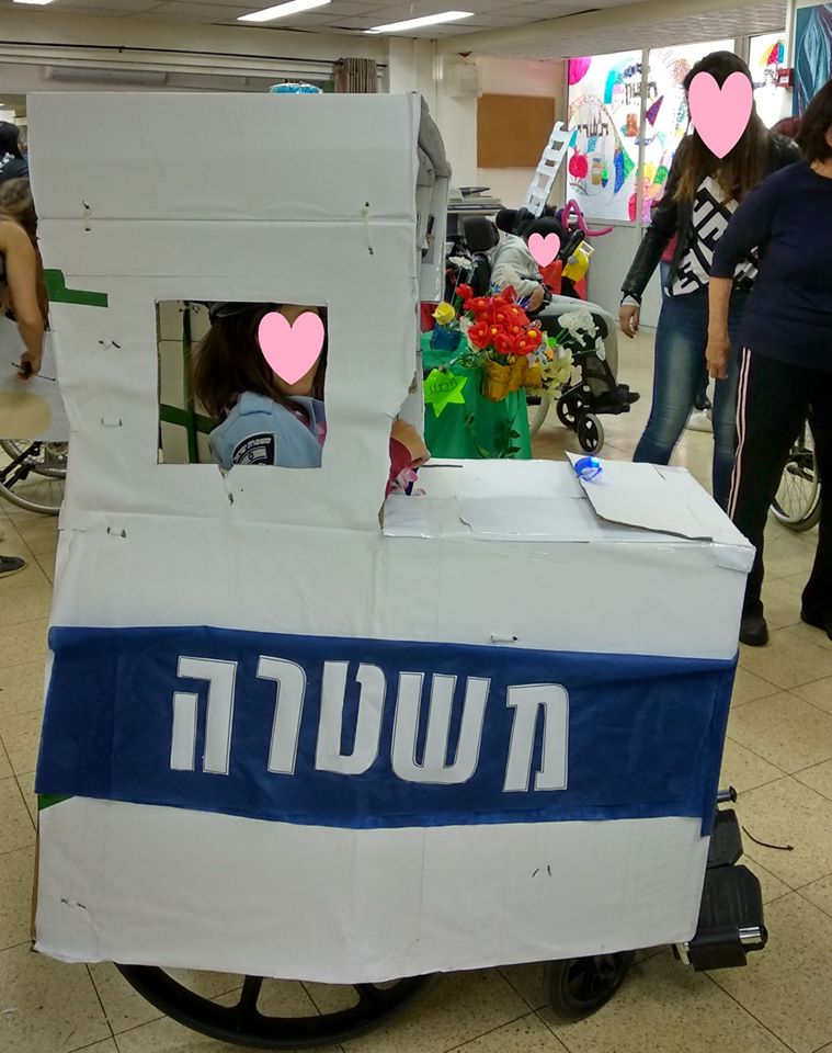משטרה