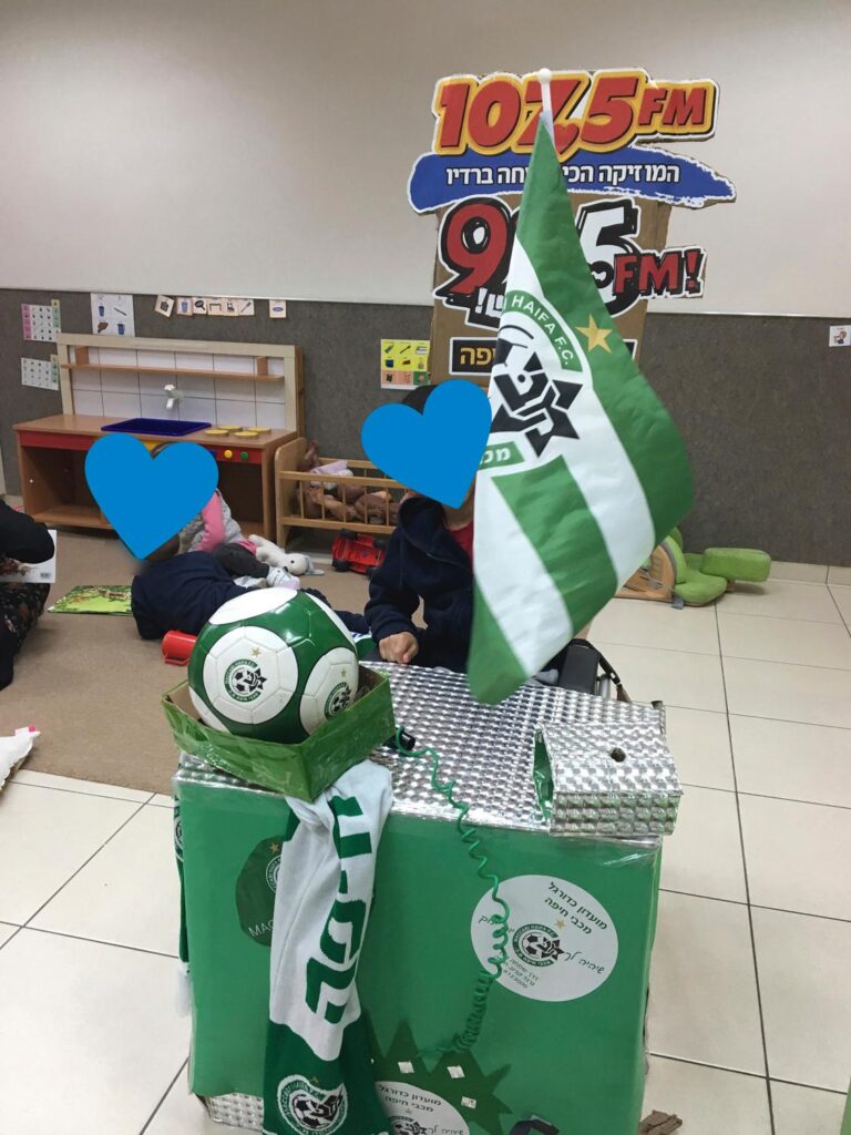 רדיו מכבי חיפה