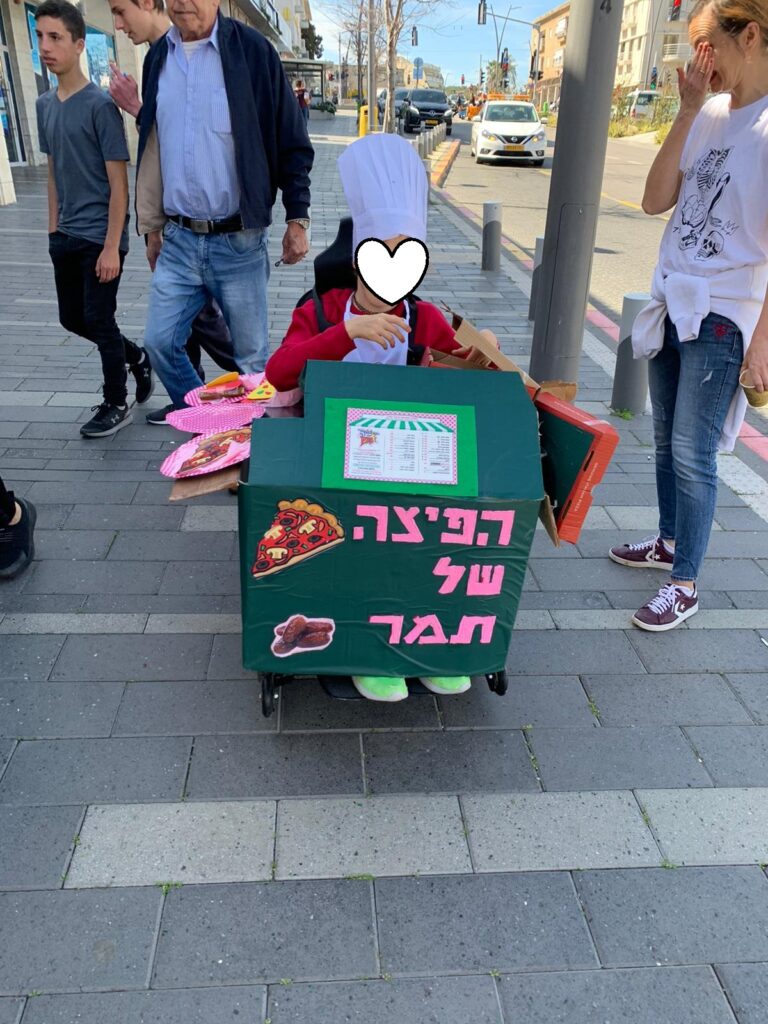 פיצה