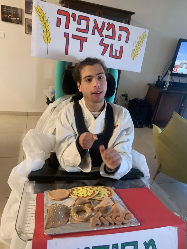 אופה