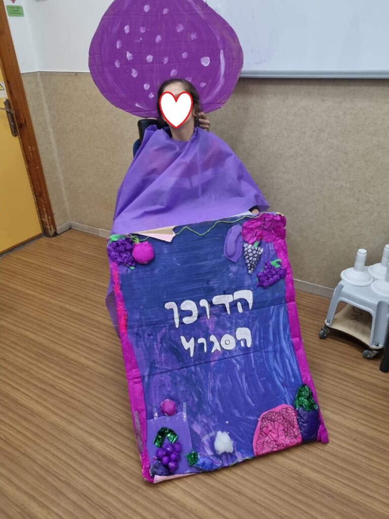 דוכן סגול