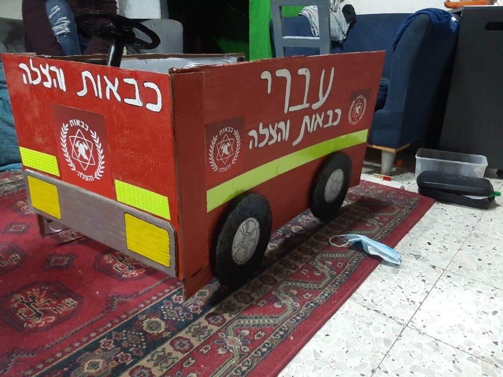 כבאית