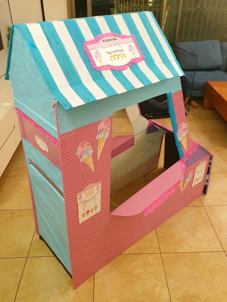 אוטו גלידה