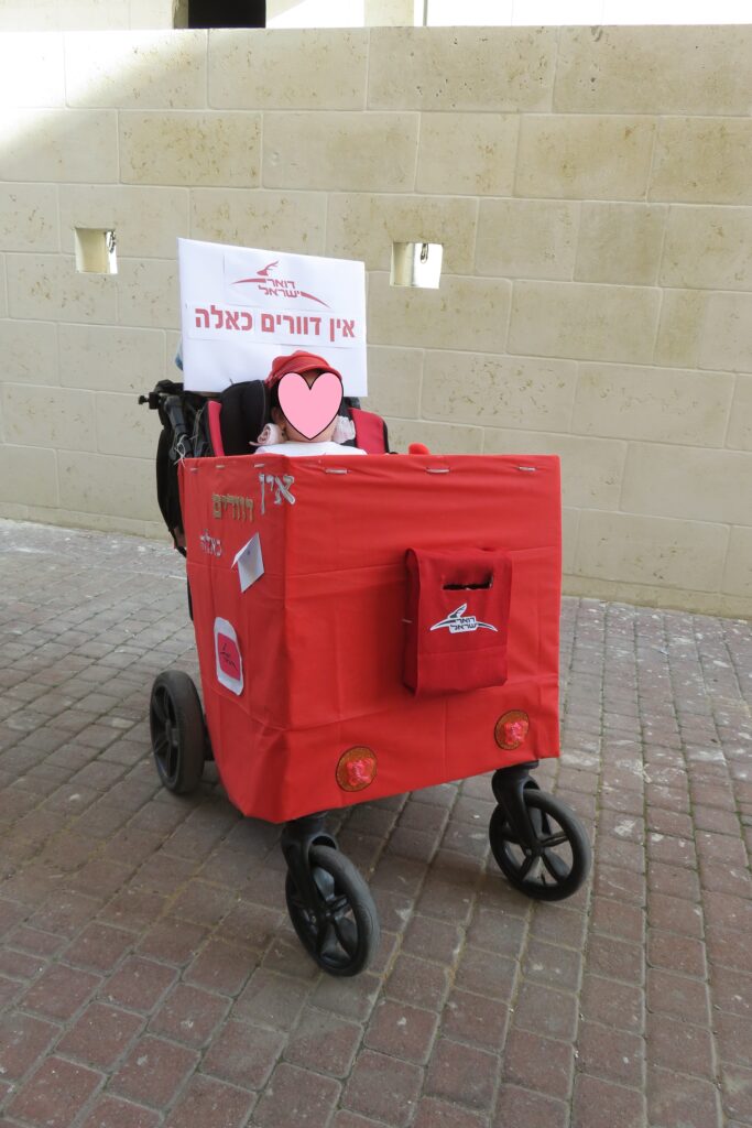 דואר
