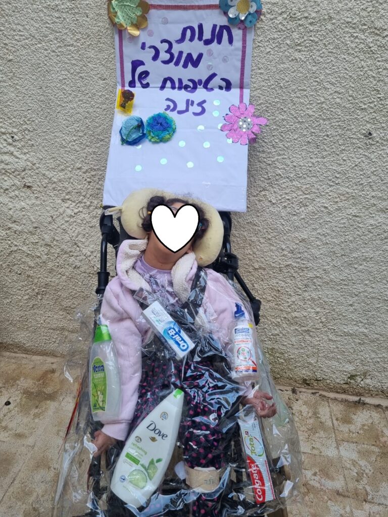 קוסמטיקאית
