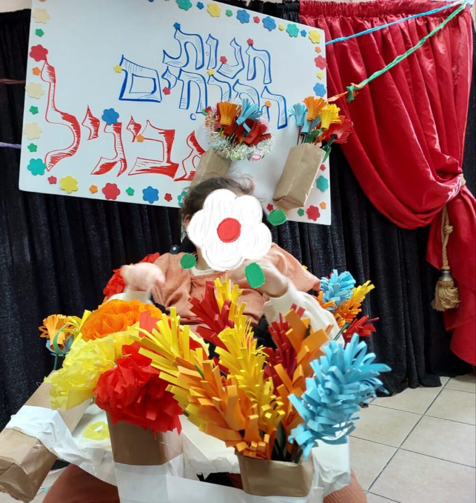 מוכרת פרחים
